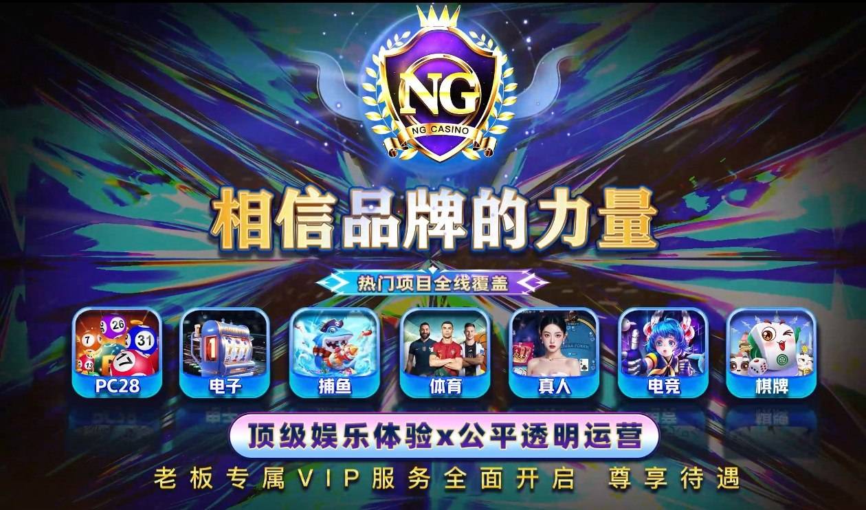 南宫集团导航网