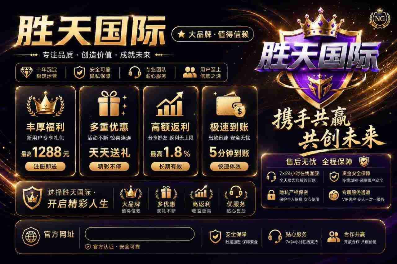 南宫集团导航网